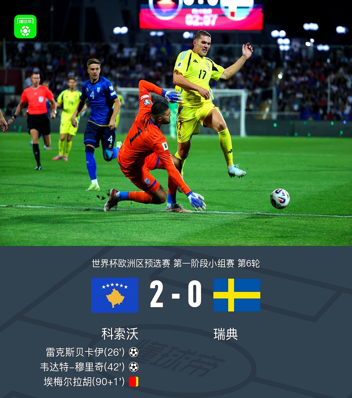 华体会入口 -国际米兰vs波尔图