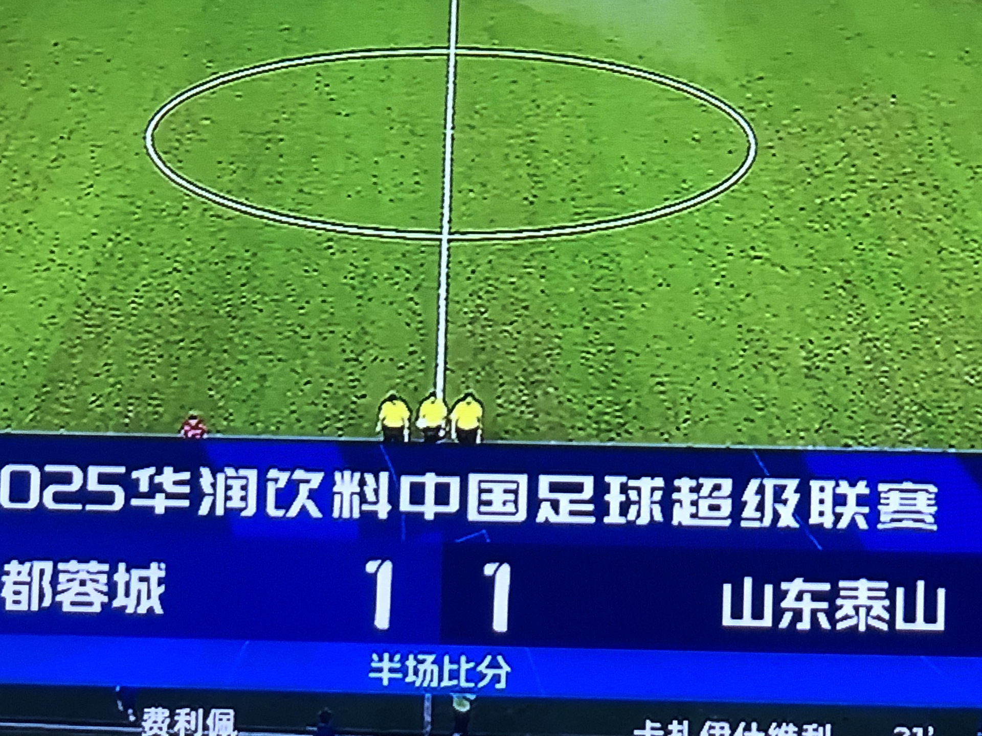 华体会在线 -赛地聚焦——CBA季后赛清晨热度飙升，成都蓉城完成体检，震撼外界，临场指挥获称赞的简单介绍