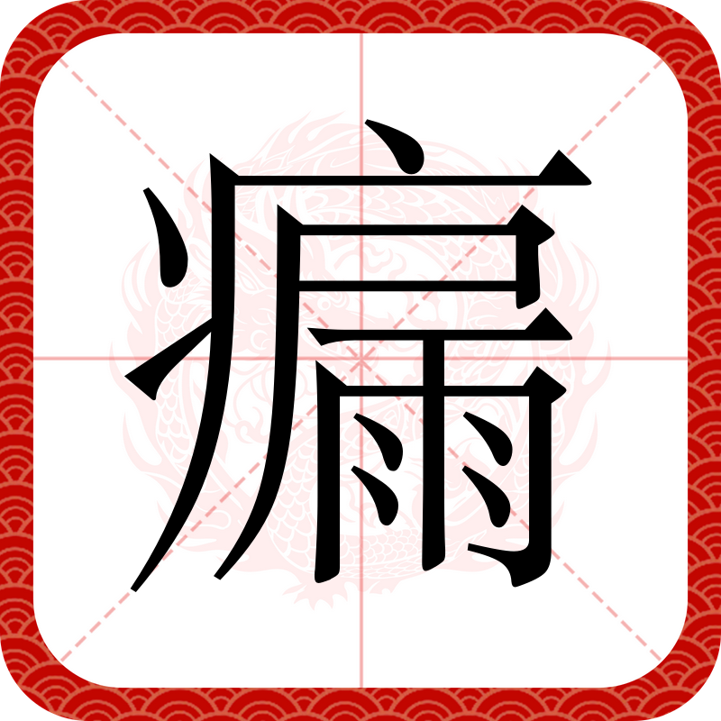 华体会入口 -o艇熵#B#?1*	?y	n+簅魑[埶eZㄏ扈H?啄V?的简单介绍