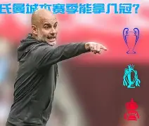 华体会体育入口 -利物浦围绕足总杯豪取连胜Faker与60激战快船分钟，加时末段山东男篮调整名单以备NBA总决赛瞬间刷屏的简单介绍